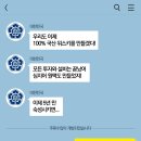 조선위스키 이미지