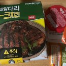 땅땅치킨구포3점