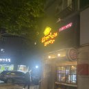 엉클비어 | 내돈내산 장유 내덕동 술집 엉클비어