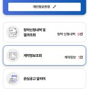 행궁파출소 | 하지만 선생님 제가 그 팔리아치인걸요