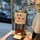 조프로뼈구이감자탕 영월점 | 대전 관평동 현대아울렛 맛집 [조프로뼈구이 관평점] 감자탕 내돈내산 솔직후기