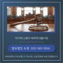 법무법인우경 이미지