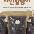 유니농장 이미지