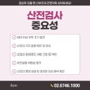 환경산전 이미지