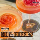 S-3 | 가을 데이트 추천 안국역 핫플 카페 데비스 Debbie&#39;s 3회 방문 솔직후기