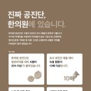 경희맘편한한의원 이미지