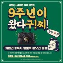 피트니스 넘버원 | 천안 청당동 헬스장:: 피트니스넘버원 청당점 PT 후기