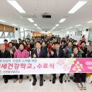 백세건강 이미지