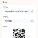 앱패널 이미지