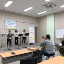 읍면 평생학습 프로그램오카리나 이미지