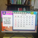 동광장애아어린이집