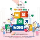 행복시대 이미지