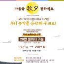 농축수산