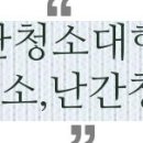 송추공인중개사사무소 이미지
