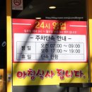 이화수 전통육개장(여천점) 이미지