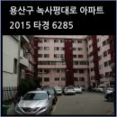 용산-이태-669 이미지