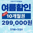 베로핏 휘트니스 | 양산헬스장 베로핏피트니스 가격 위치 안내