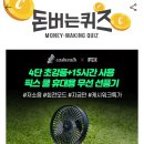 픽스모터