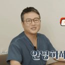 이야기79-희망 | 다른 치과 3곳에서 틀니 권유, 진주한그루치과에서 전체 임플란트 성공한 이유,79세 성공 사례로 증명하다