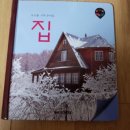 짚퍼스트 네이버블로그