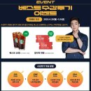 최욱진 | 박문각 공무원 최욱진 행정학 수강후기 이벤트!