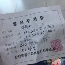 토성사우나 이미지