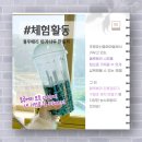 추평호산뜰애마을 이미지