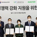 (주)신보산업 이미지