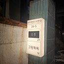 소랑 | 광안리 소고기 스테이크 맛집 '소랑' 솔직 후기 - 가성비 최고, 웨이팅 필수