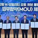 신흥 인 허브 이미지