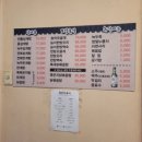 미가꼬끼요 이미지