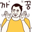 속초카츠 이미지