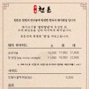 천돈돼지후라이드 이미지