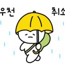 인재개발원 테니스장 이미지