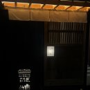 나는 쉐프 | 서울 청담 스시하시라, 원태경 쉐프 디너후기