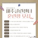 미추클린센터 이미지