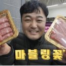 창고형정육점 이미지