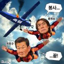 26년 6월 30일 월요일 신문 요약, 간추린 아침뉴스 이미지