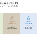 마린애시앙경로당 이미지