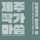 고영만 이미지