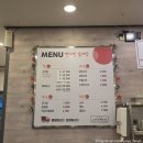 별해별감자탕 이미지