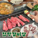 오거리식육식당 이미지