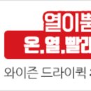 드라이랑 빨래랑 네이버블로그