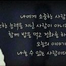 육이 이미지