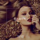 헤어명가 이미지