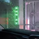 세지에너지 - 시흥시 서해안로 120 | 세지에너지