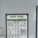 본향 | (춘천)정족리 갈비탕 맛집, 본향한우 갈비탕 솔직 후기