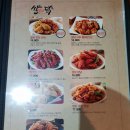 쌀쌀맞은닭서울역점 이미지