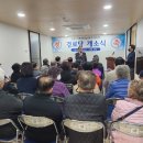 쌍용아파트경로당 이미지