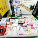 호주 면세점 상설 할인점 이미지